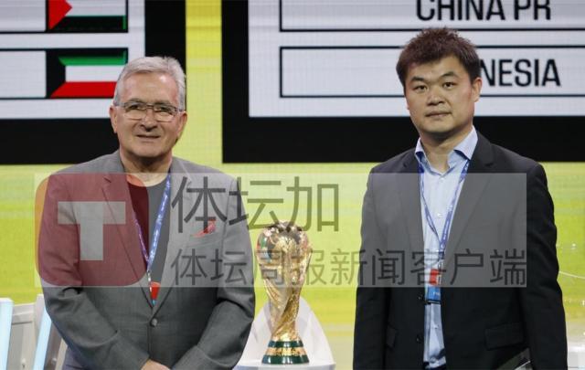 星空体育官网入口-马德兴：18强分组抽签 国足定位决定了上签与下签