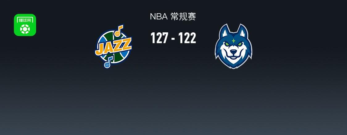 星空体育官网-NBA战报：爵士127-122逆转森林狼，基扬特-乔治43+3