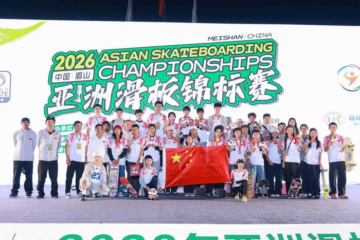 星空体育官网入口-2026亚洲滑板锦标赛四川眉山落幕 中国队勇夺六金|金牌|体育比赛|冠军|男子组|比赛_新浪新闻